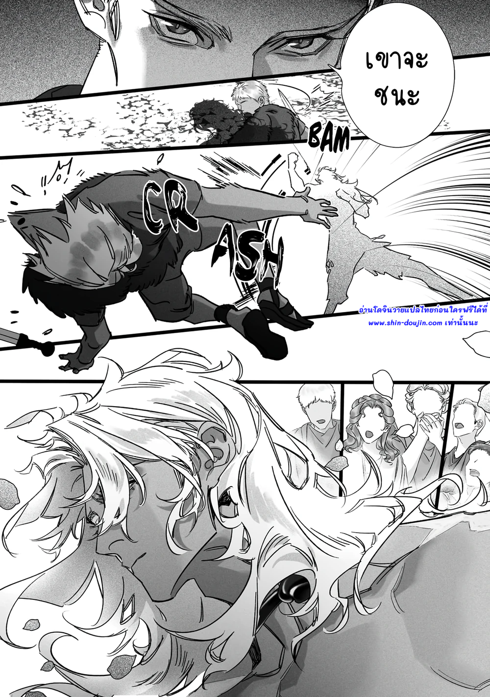 Cerberus wa Shisai ni Kuraitsuku EP 1